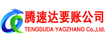 淮阴讨账公司