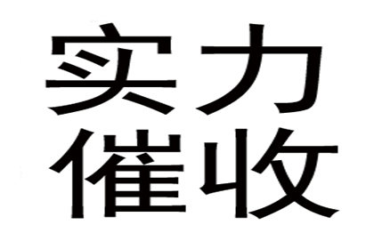 未归还欠款，律师费承担问题
